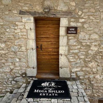 ΕΠΙΓΡΑΦΗ ΜΕΓΑ ΣΠΗΛΑΙΟ #2