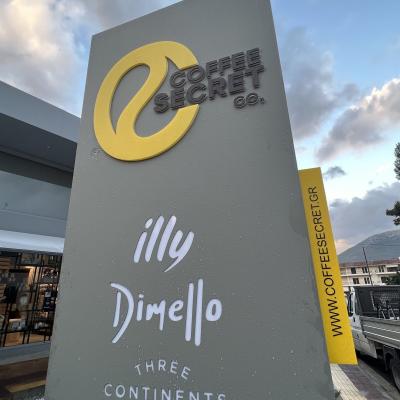 ΠΥΛΩΝΑΣ COFFEE SECRET #6